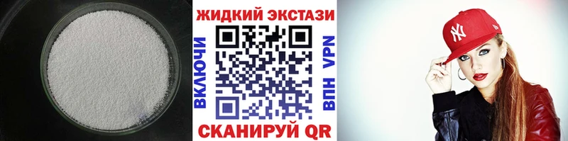 БУТИРАТ буратино  дарк нет состав  Москва 