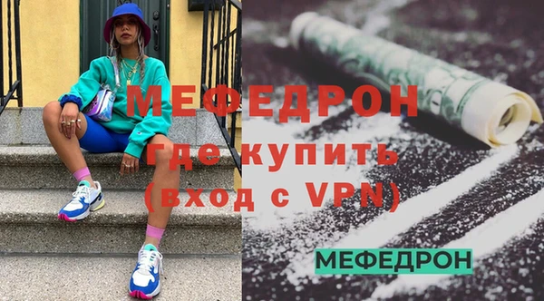крисы Гусь-Хрустальный