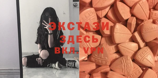 крисы Гусь-Хрустальный