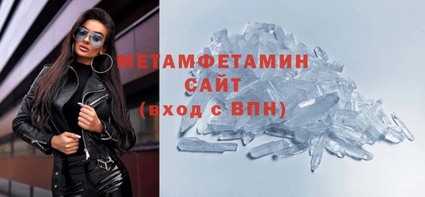 jwh Гусиноозёрск