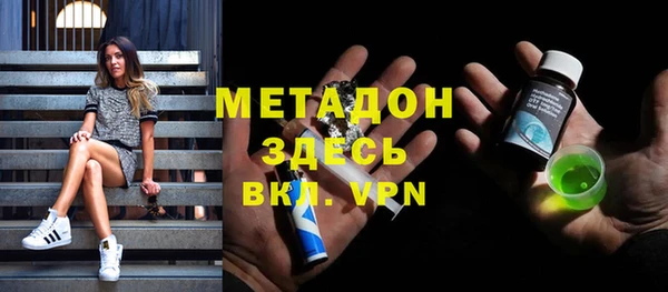 синтетический гашиш Гусев