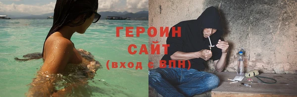 крисы Гусь-Хрустальный