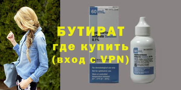 jwh Гусиноозёрск