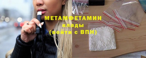 синтетический гашиш Гусев