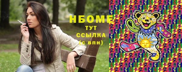 крисы Гусь-Хрустальный
