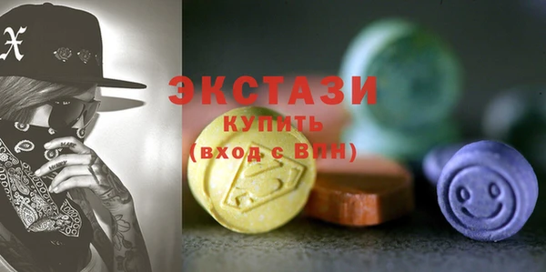 метамфетамин Тайга