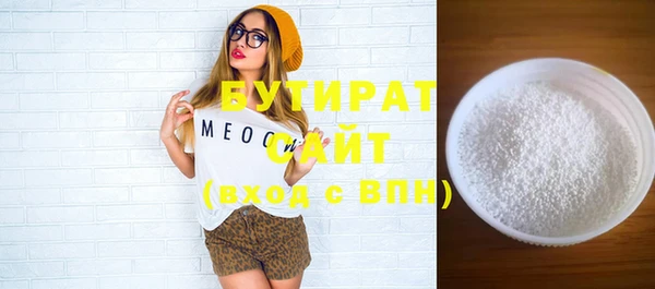 крисы Гусь-Хрустальный