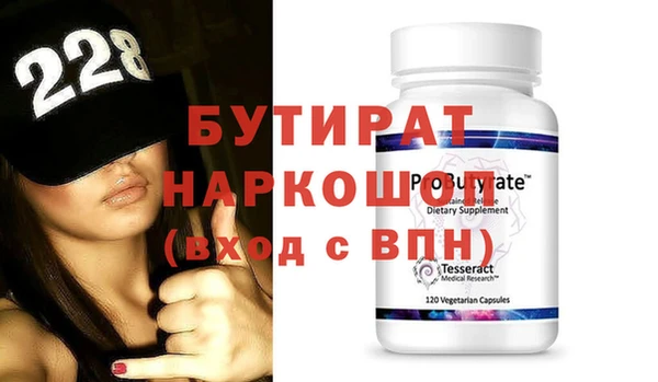 синтетический гашиш Гусев