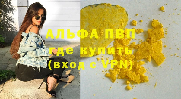 крисы Гусь-Хрустальный