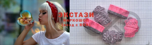 синтетический гашиш Гусев