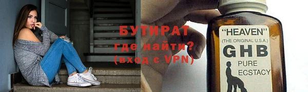 jwh Гусиноозёрск