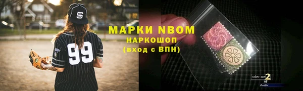 тгк Тавда