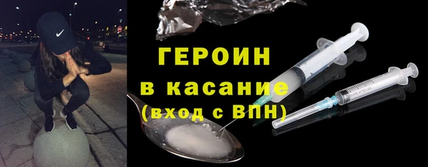 синтетический гашиш Гусев