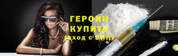 jwh Гусиноозёрск