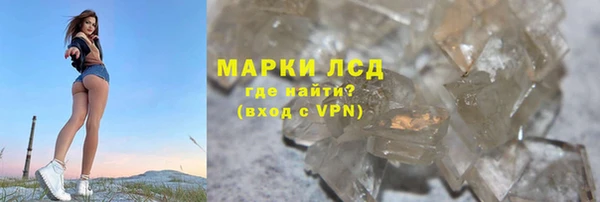 крисы Гусь-Хрустальный
