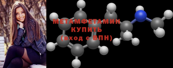 крисы Гусь-Хрустальный