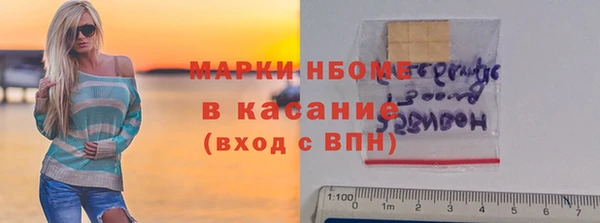 синтетический гашиш Гусев