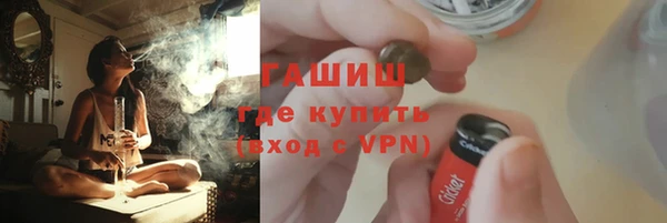 крисы Гусь-Хрустальный
