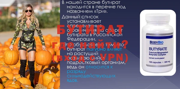 крисы Гусь-Хрустальный