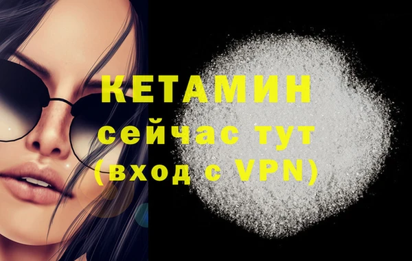 синтетический гашиш Гусев