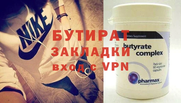 jwh Гусиноозёрск