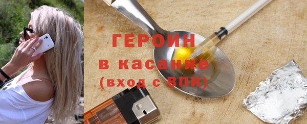 jwh Гусиноозёрск