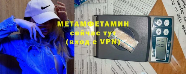 jwh Гусиноозёрск