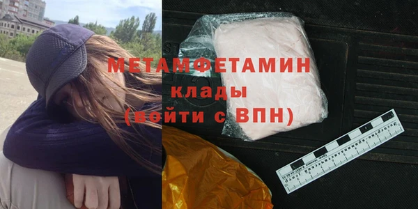 синтетический гашиш Гусев