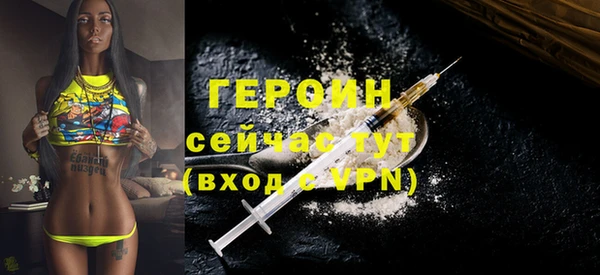 марки nbome Сясьстрой