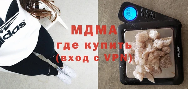 крисы Гусь-Хрустальный