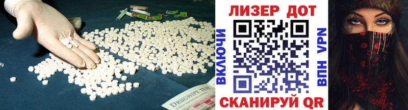 Лсд 25 экстази кислота  магазин    ссылка на мегу зеркало  Москва 