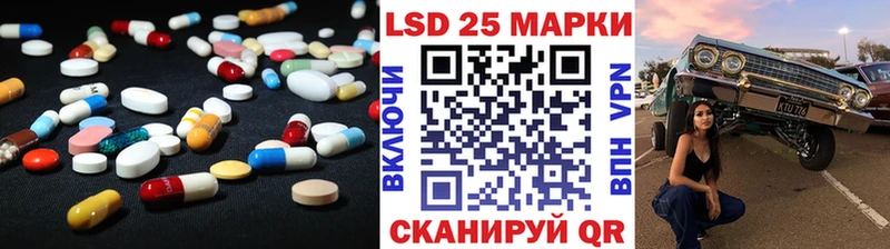Лсд 25 экстази ecstasy Москва