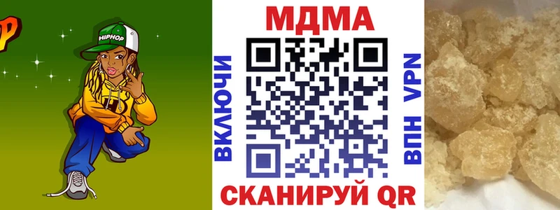 MDMA crystal  ОМГ ОМГ рабочий сайт  Москва 