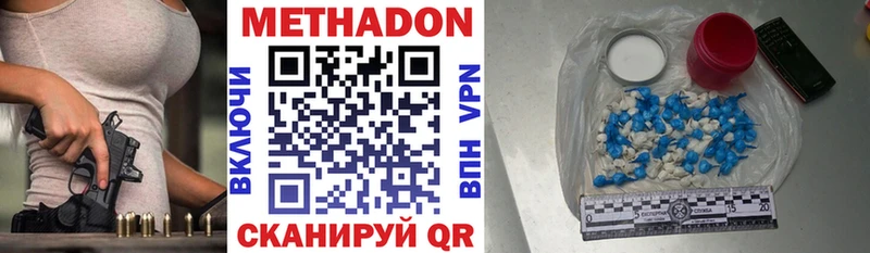 МЕТАДОН VHQ blacksprut онион Москва