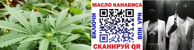 Дистиллят ТГК THC oil  Москва 