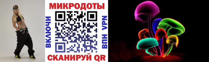 Галлюциногенные грибы прущие грибы  ОМГ ОМГ как войти  Москва 